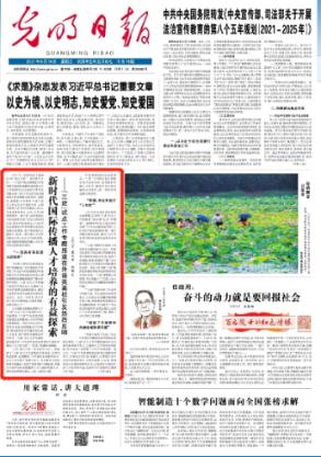 惠普星bookpro142024笔记本上架,120Hz刷新率